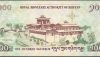 Bhutan 100 Ngultrum Commemorative banknote 2011