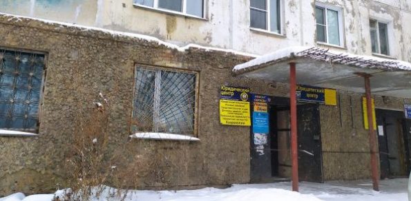 В этом помещении располагается металлургическое отделение ВОИ (г. Челябинск, ул. Черкасская, д. 2А)