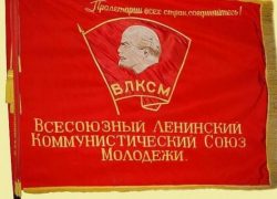 Flag VLKSM SSSR